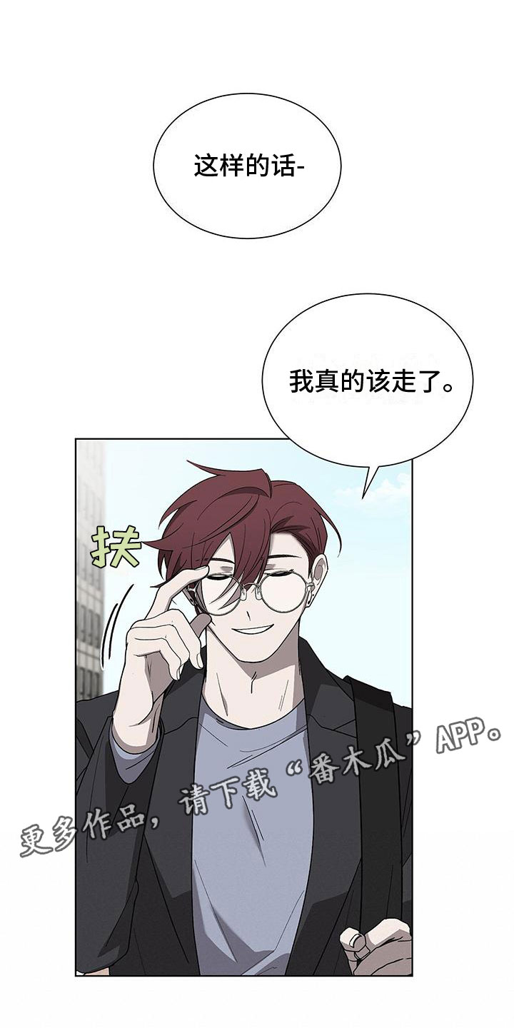 喜鹊与蛇斗有何说法漫画,第17章：怪吓人的1图