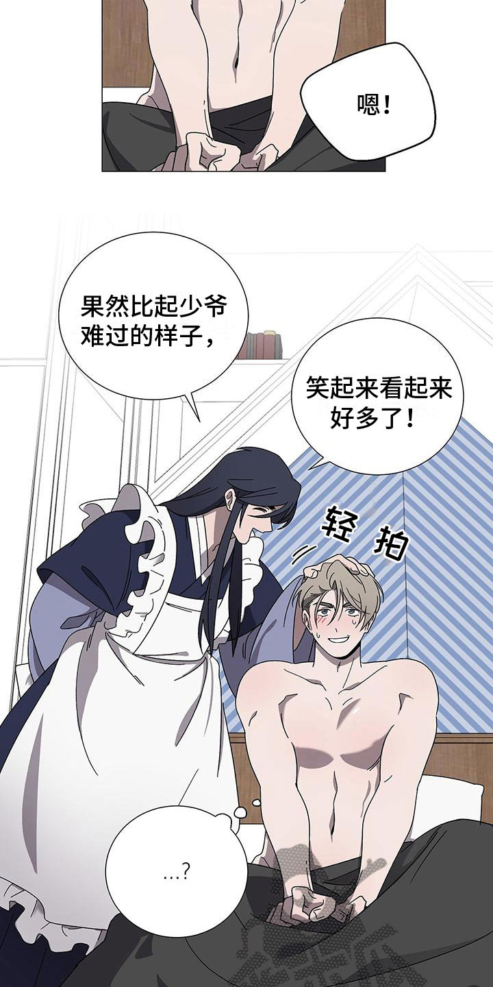 鹊蛇之争漫画,第13章：真的是他1图
