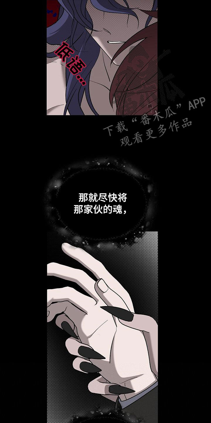 雀舌栀子花图片漫画,第23章：接电话2图