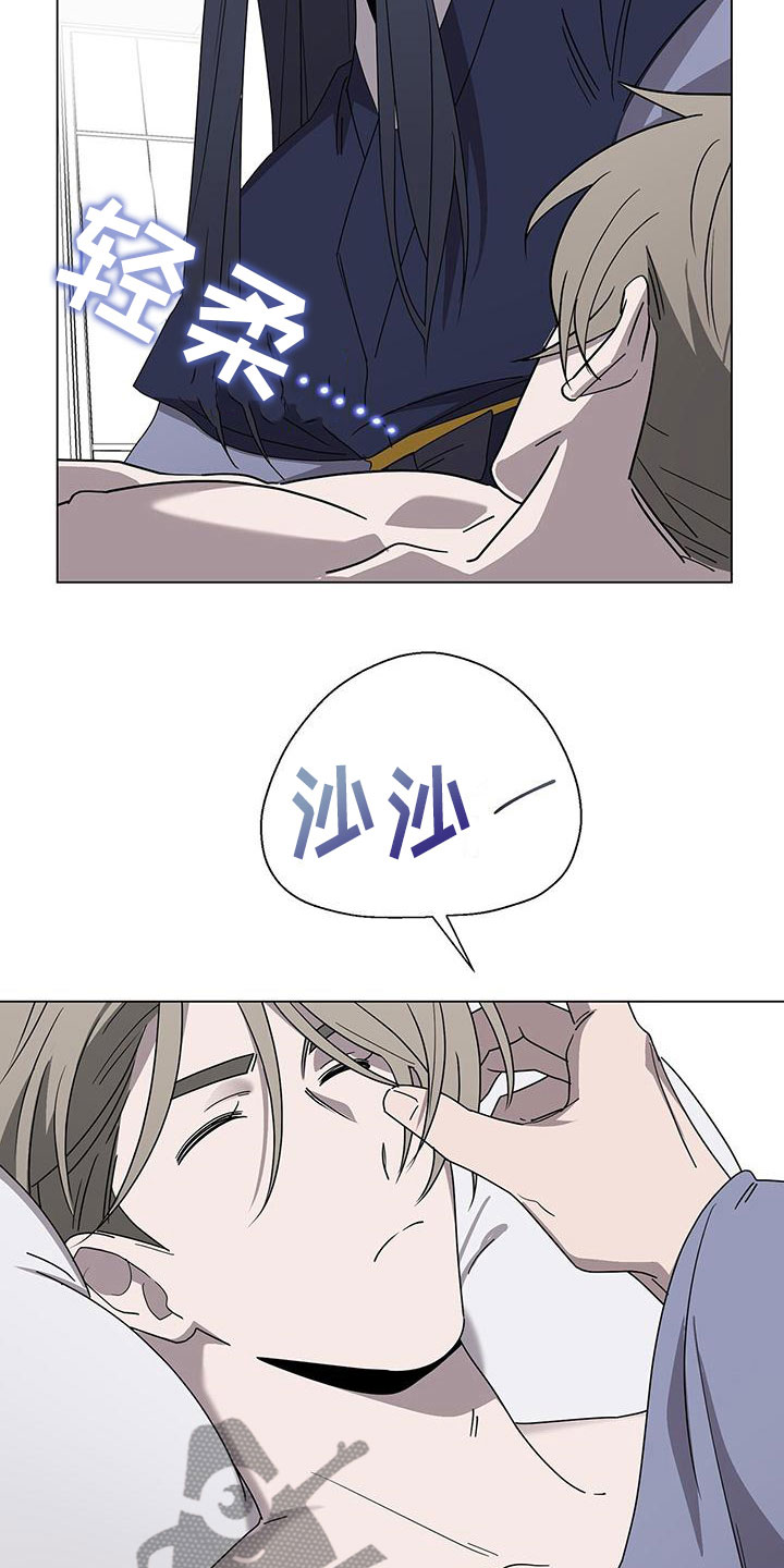 鹊蛇之争漫画,第12章：噩梦1图