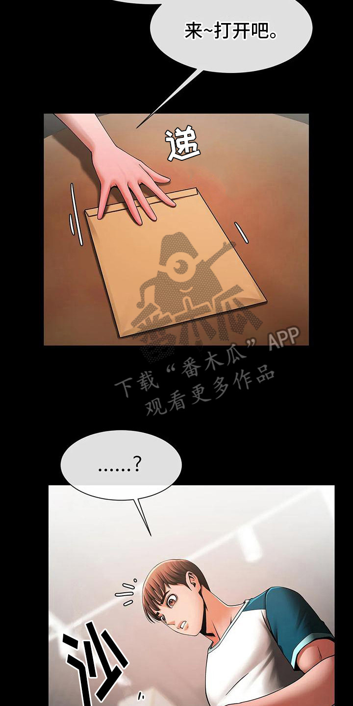 水下作业漫画,第15章：条件2图