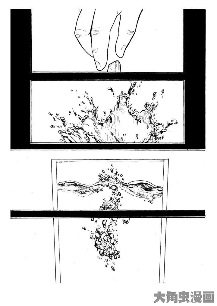 个体漫画,第10章：2图