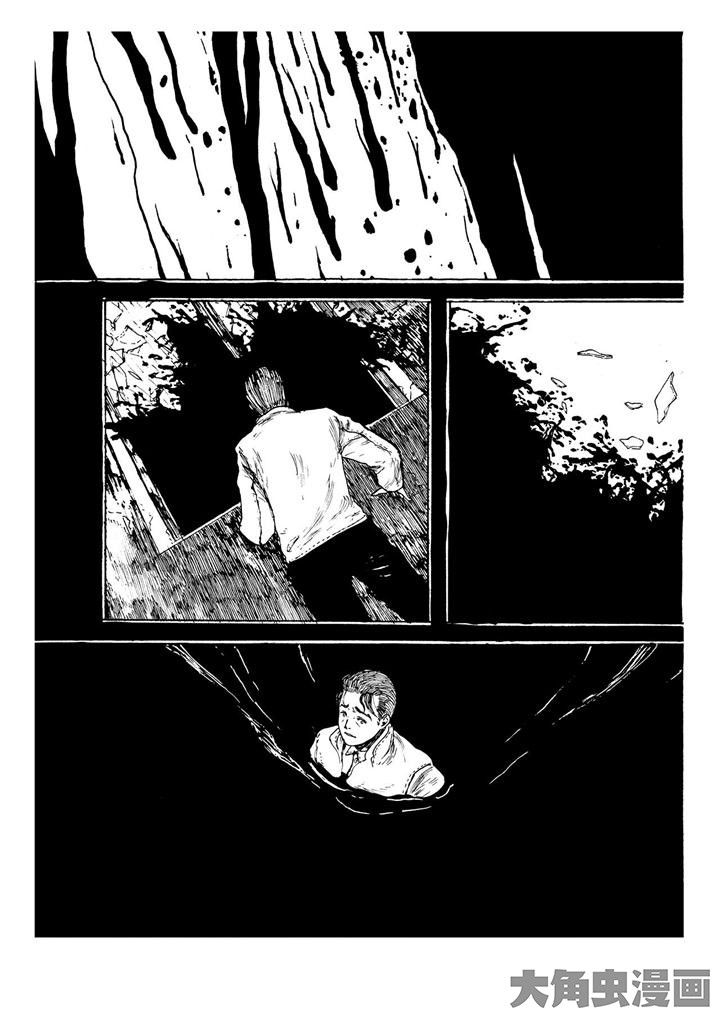 个体漫画,第18章：1图