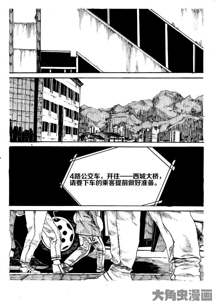 个体漫画,第20章：1图