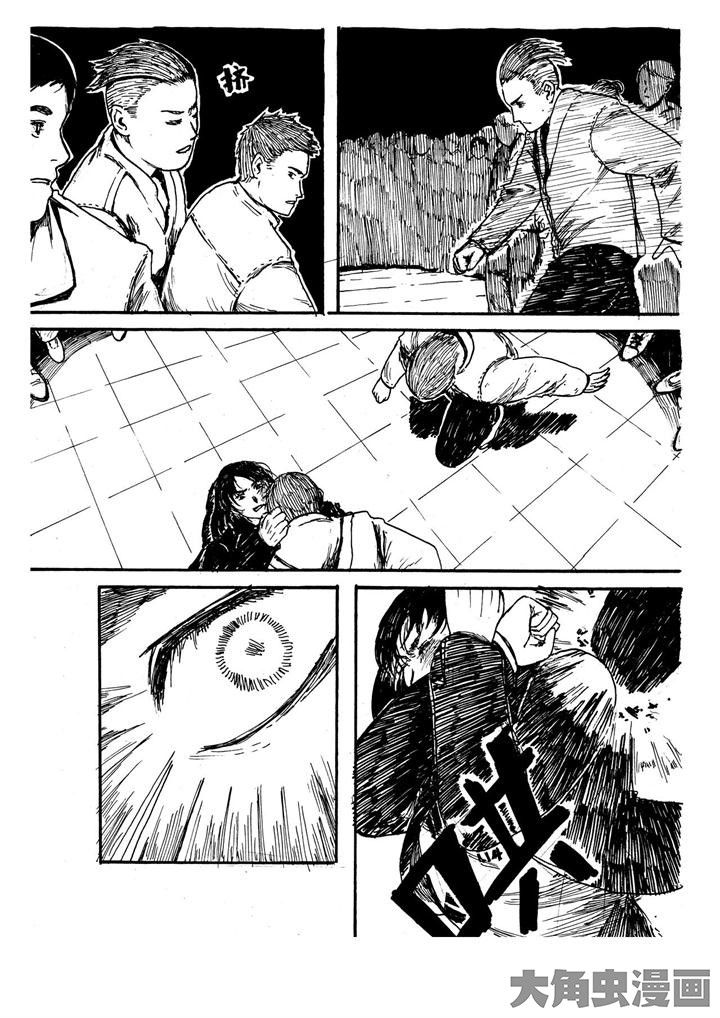 个体漫画,第5章：2图