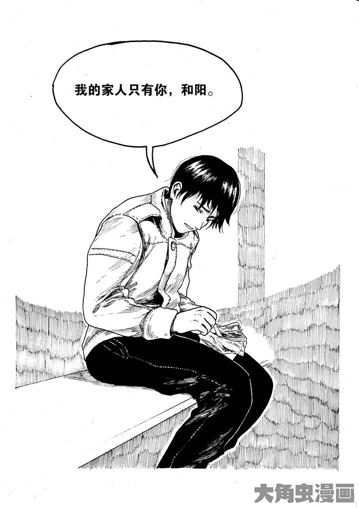 个体漫画,第2章：1图