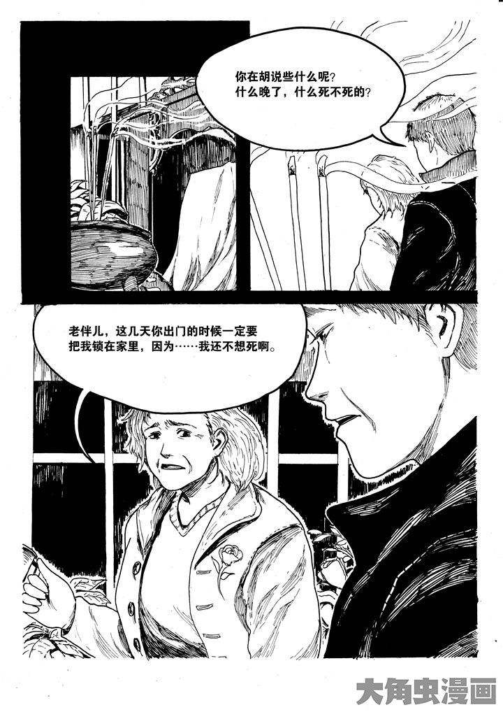 个体漫画,第1章：1图