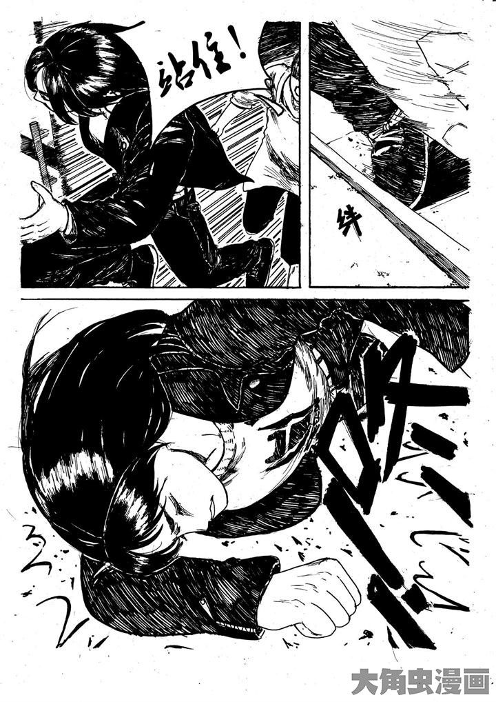 个体漫画,第4章：2图