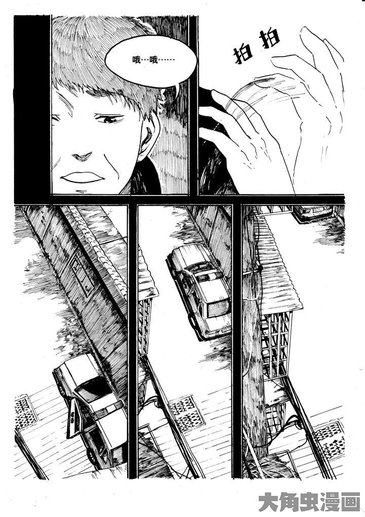 个体漫画,第2章：1图