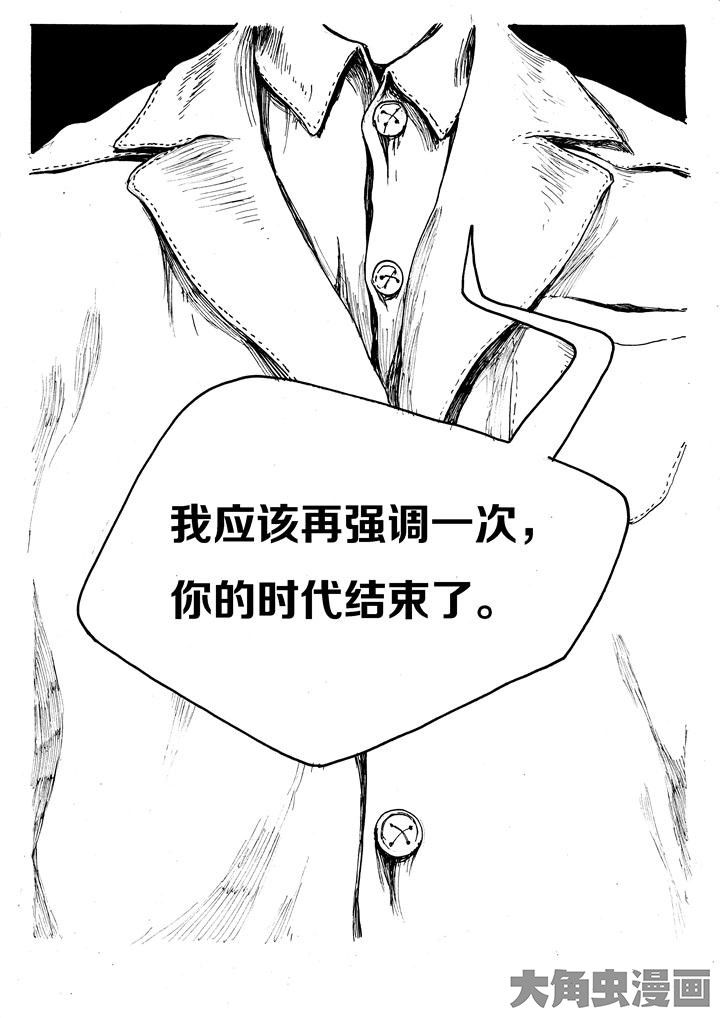 个体漫画,第33章：2图