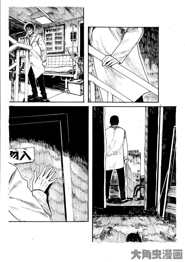 个体漫画,第27章：2图