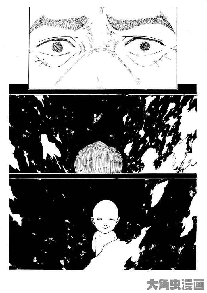 个体漫画,第37章：2图
