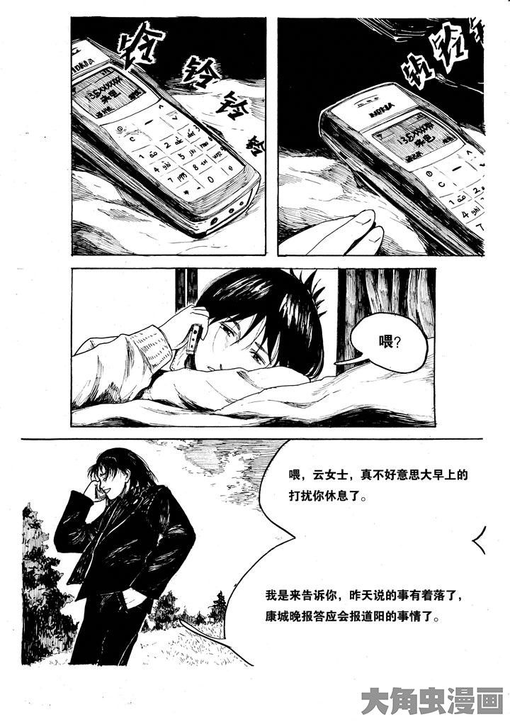 个体漫画,第39章：1图