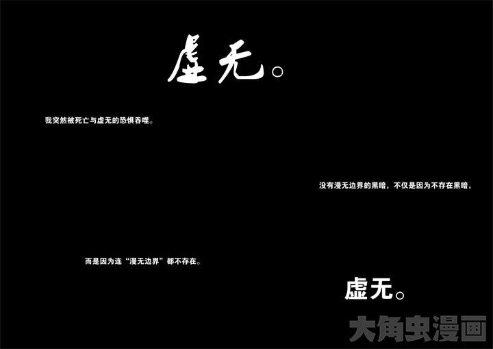 个体漫画,第18章：2图