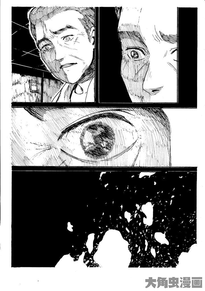 个体漫画,第25章：1图