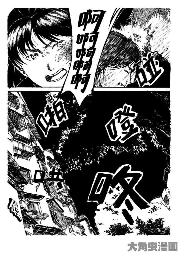个体漫画,第5章：1图