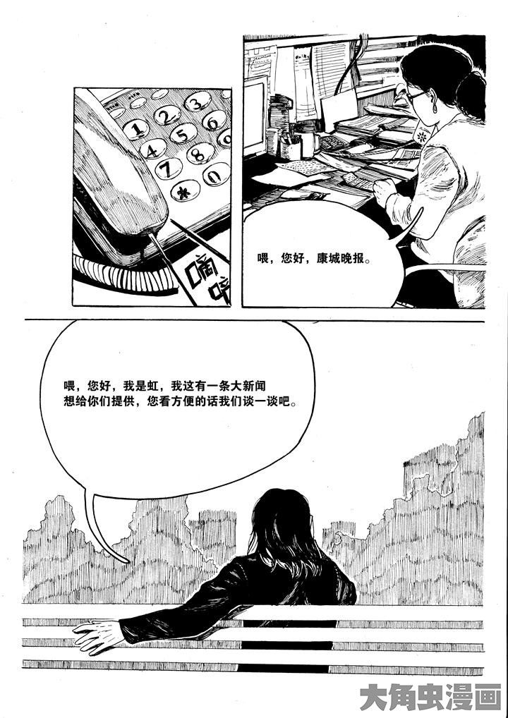 个体漫画,第37章：1图