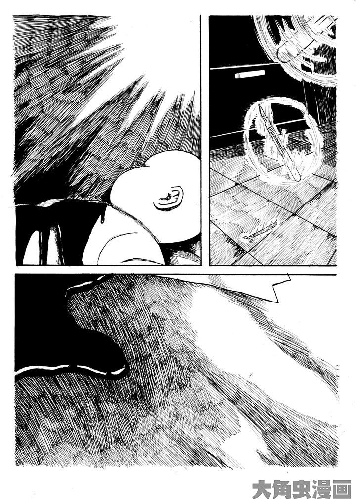 个体漫画,第22章：2图