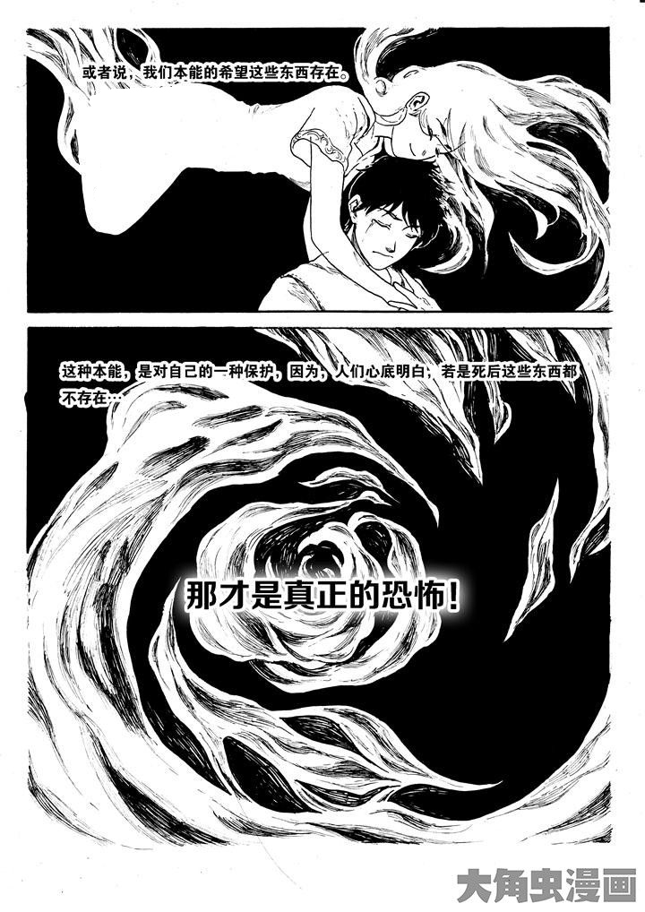 个体漫画,第1章：1图