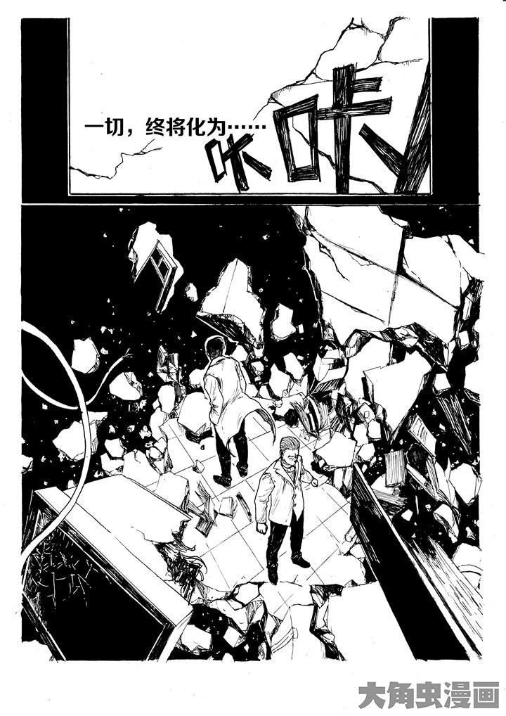 个体漫画,第37章：1图