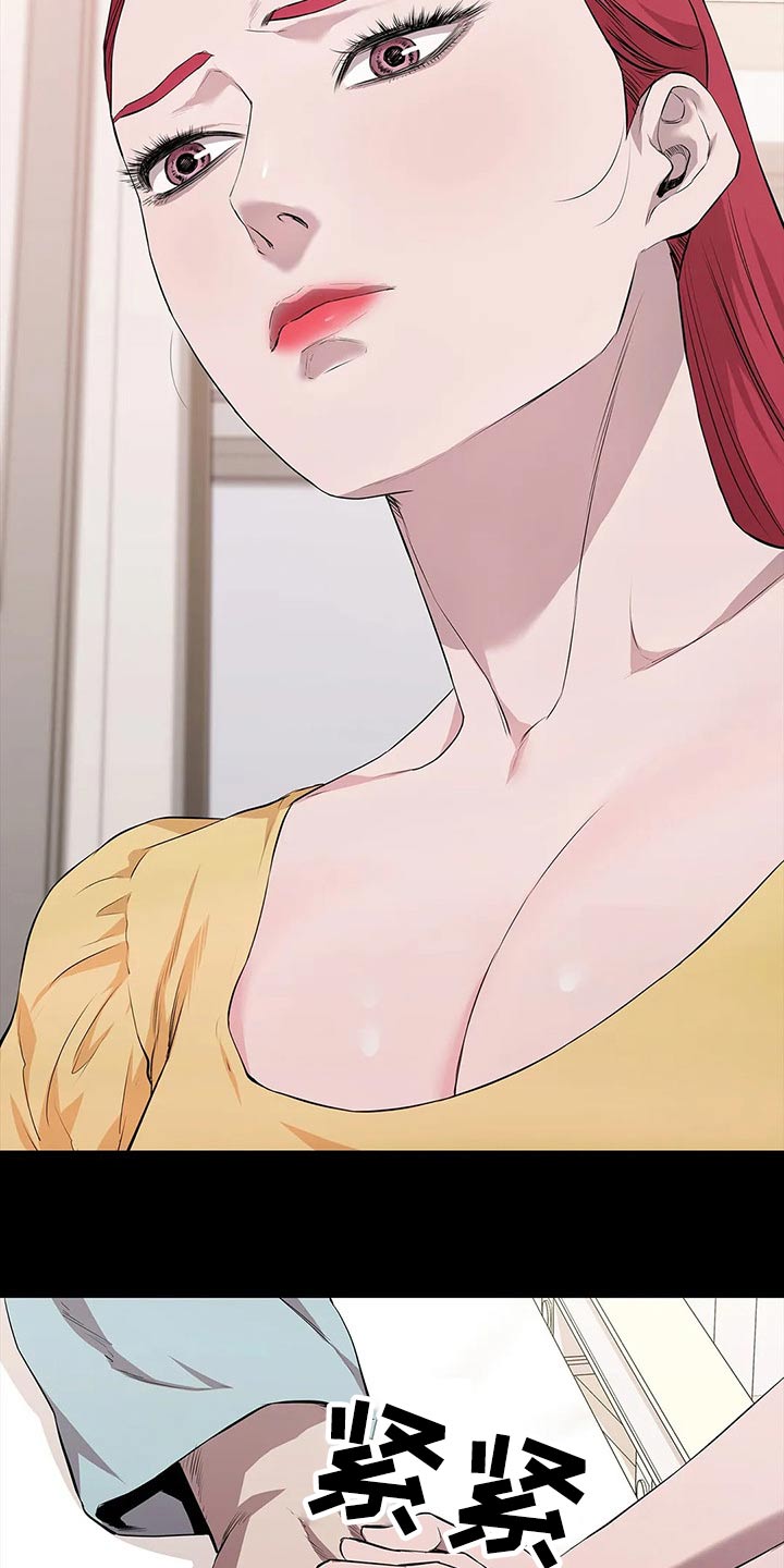 脱身之法漫画,第47章：险些丧命2图