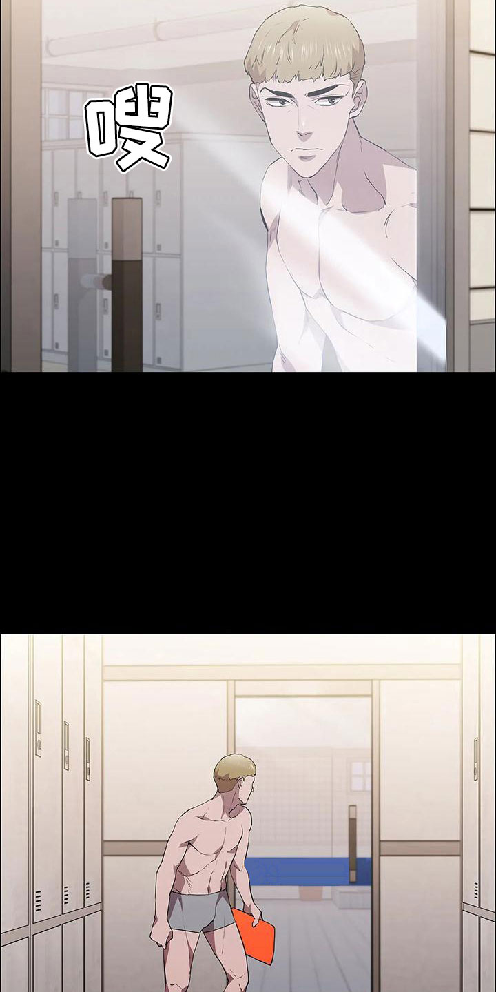 脱身之法漫画,第98章：命真好 2图