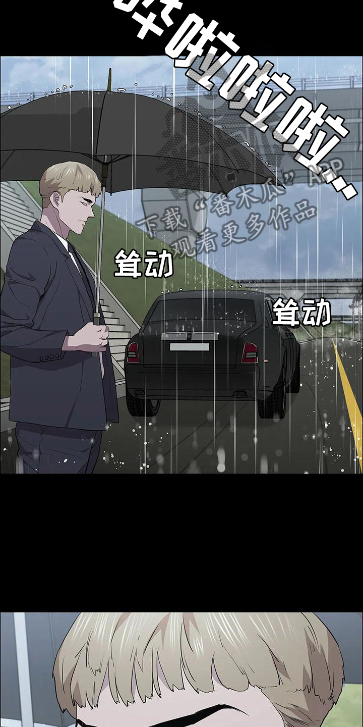 脱身之法漫画,第80章：录像2图