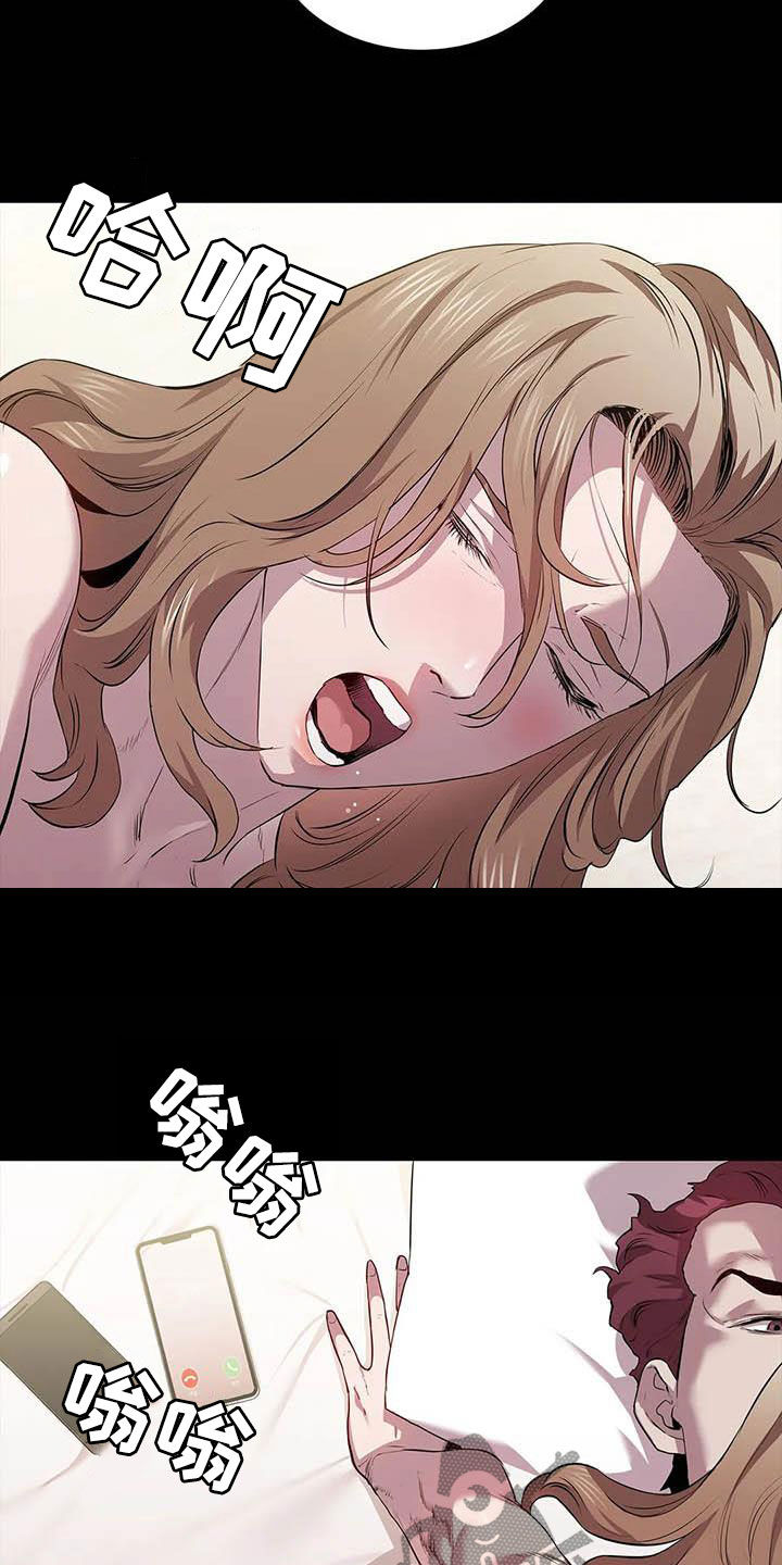 脱身之法漫画,第37章：碰头1图