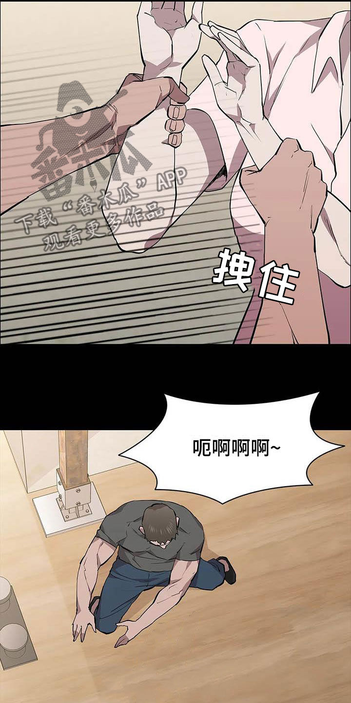 若有脱身法漫画,第69章：继续查1图