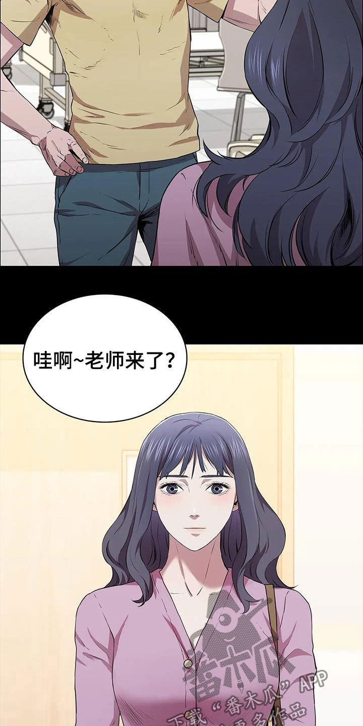 脱身中张晓光真实身份是什么漫画,第40章：答复1图