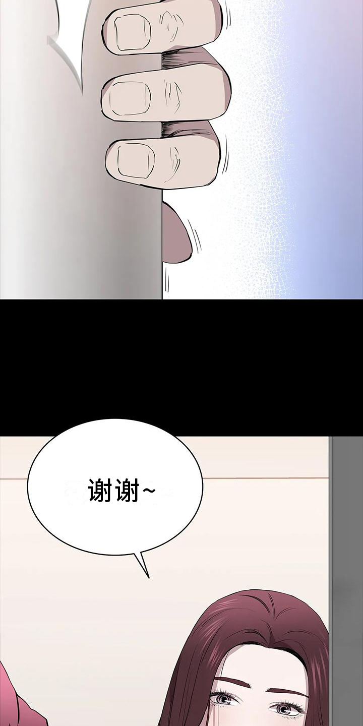 脱身之恋后续漫画,第73章：英雄2图