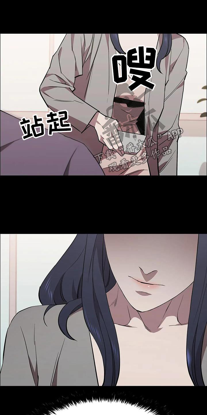 脱身之法漫画,第144章：就是这样1图