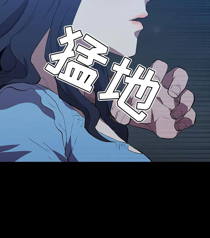 脱身之法漫画,第99章：马蜂窝2图