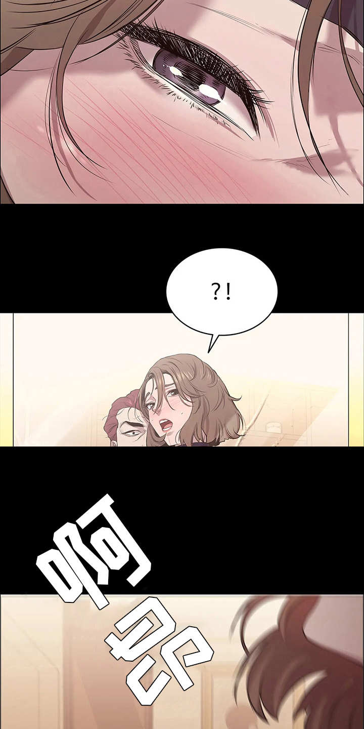 脱身之法漫画,第20章：目睹2图