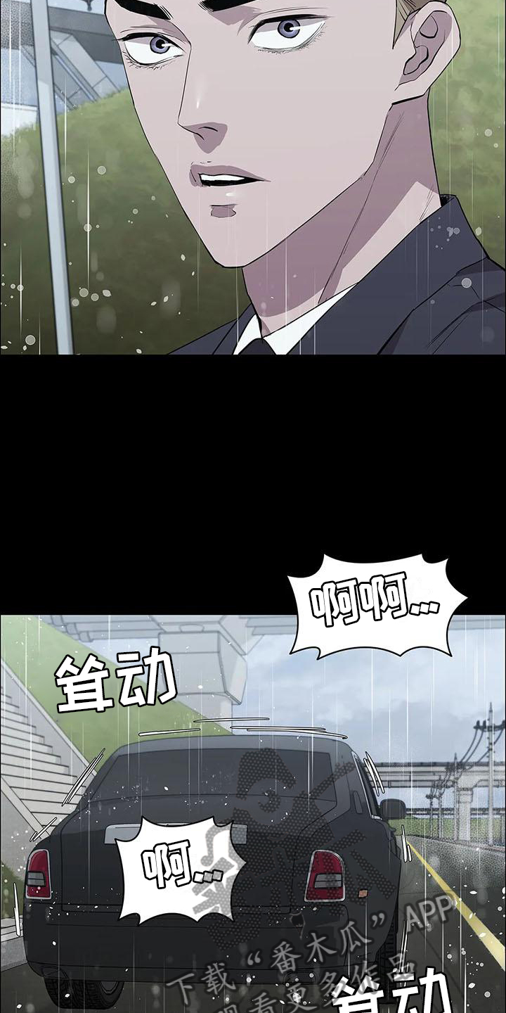 脱身之法漫画,第80章：录像1图