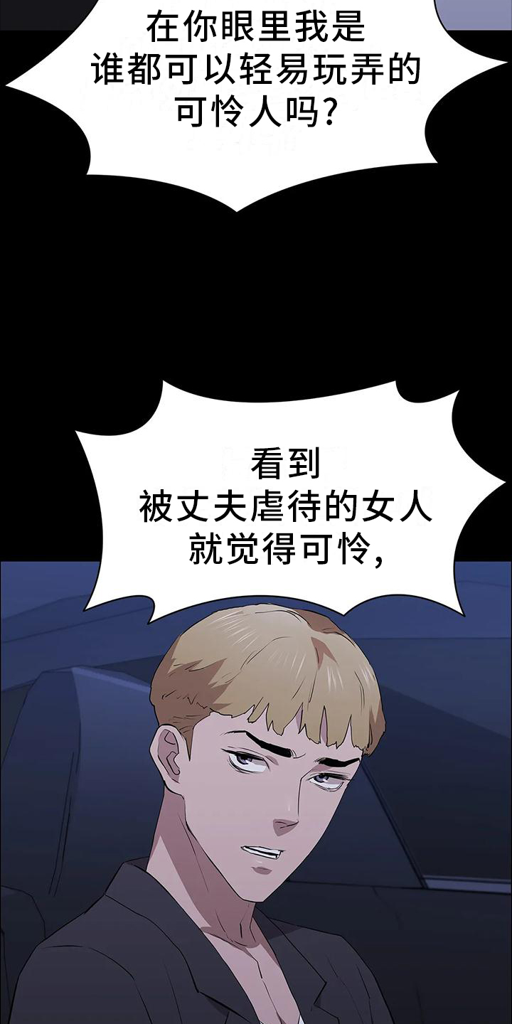 脱身之法免费全集漫画,第74章：宣言2图