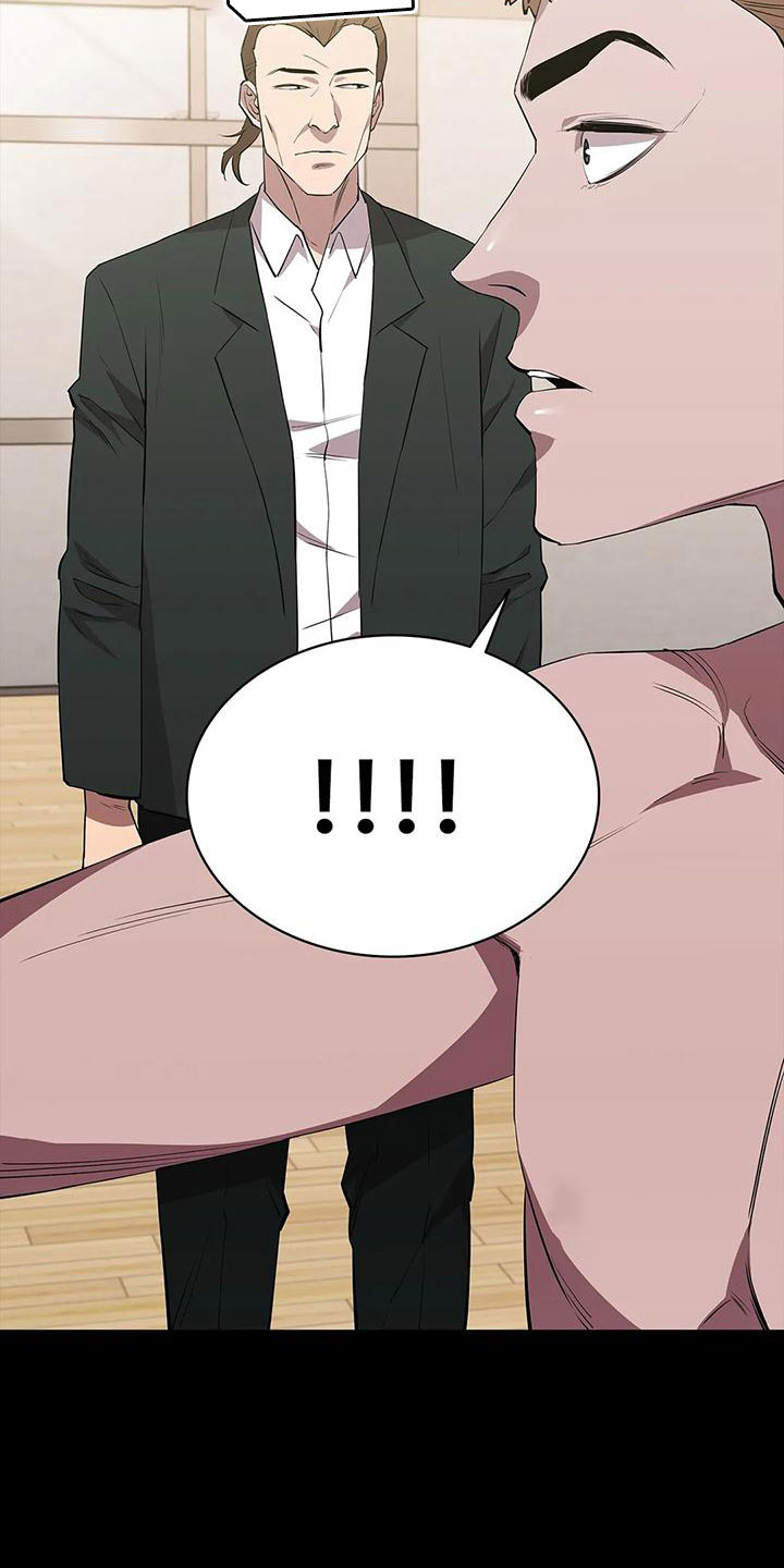 脱身之法漫画,第98章：命真好 2图