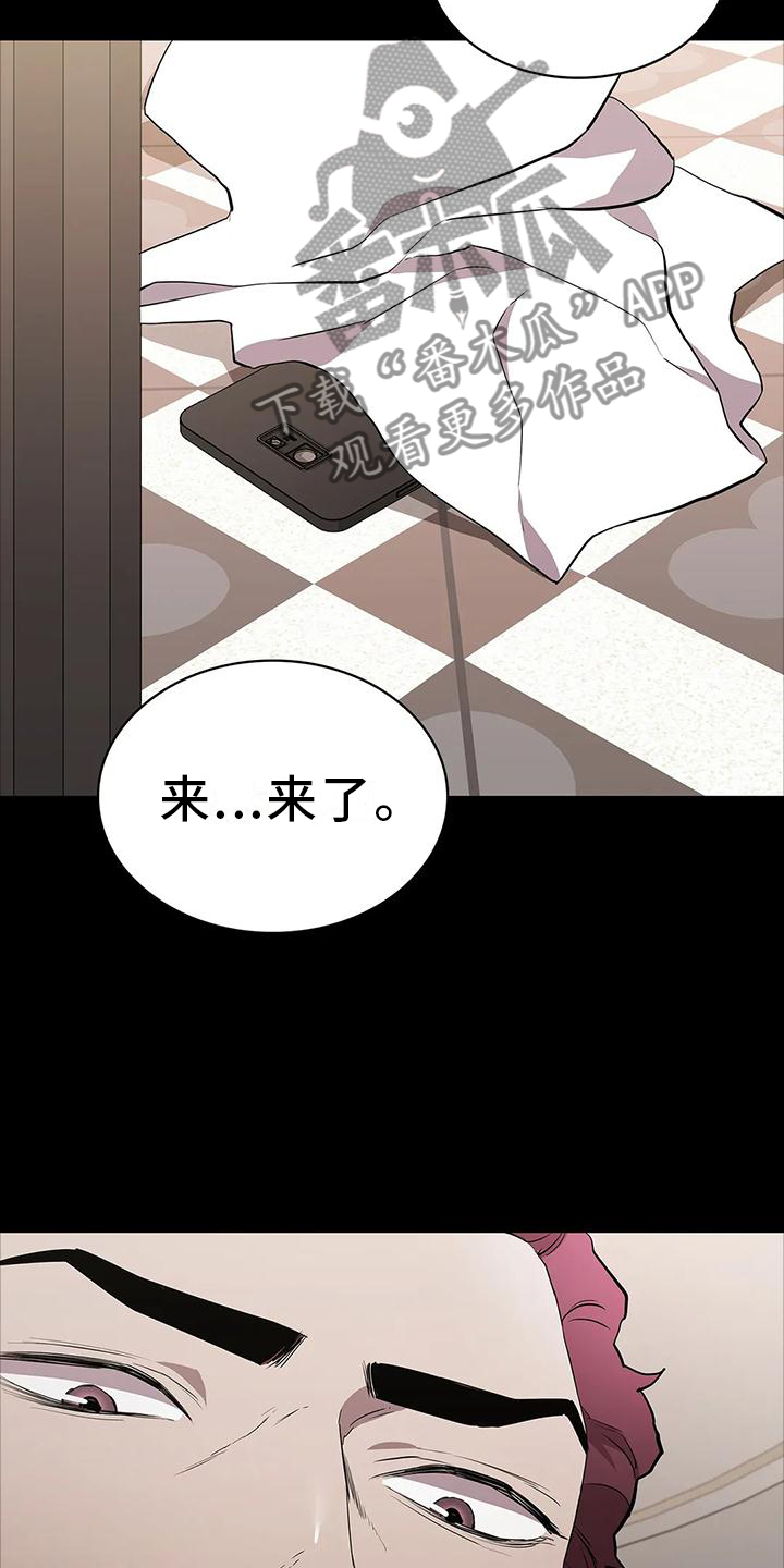 脱身12漫画,第76章：一体的2图