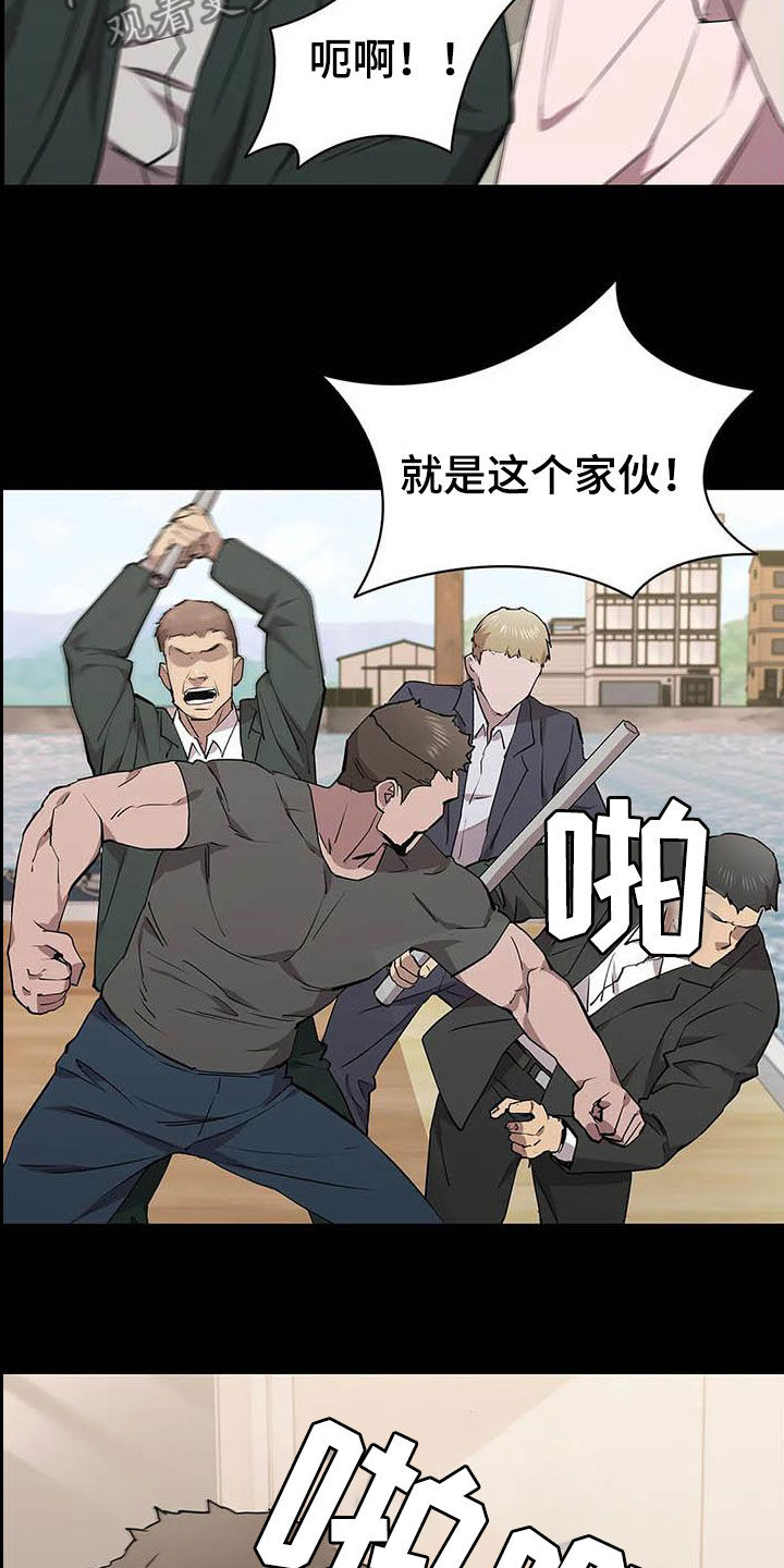 若有脱身法漫画,第69章：继续查1图