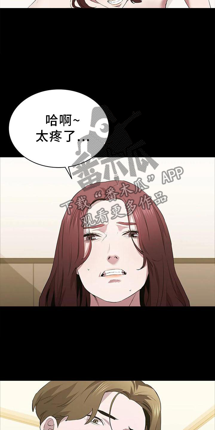 脱身之法在线漫画,第84章：当选1图