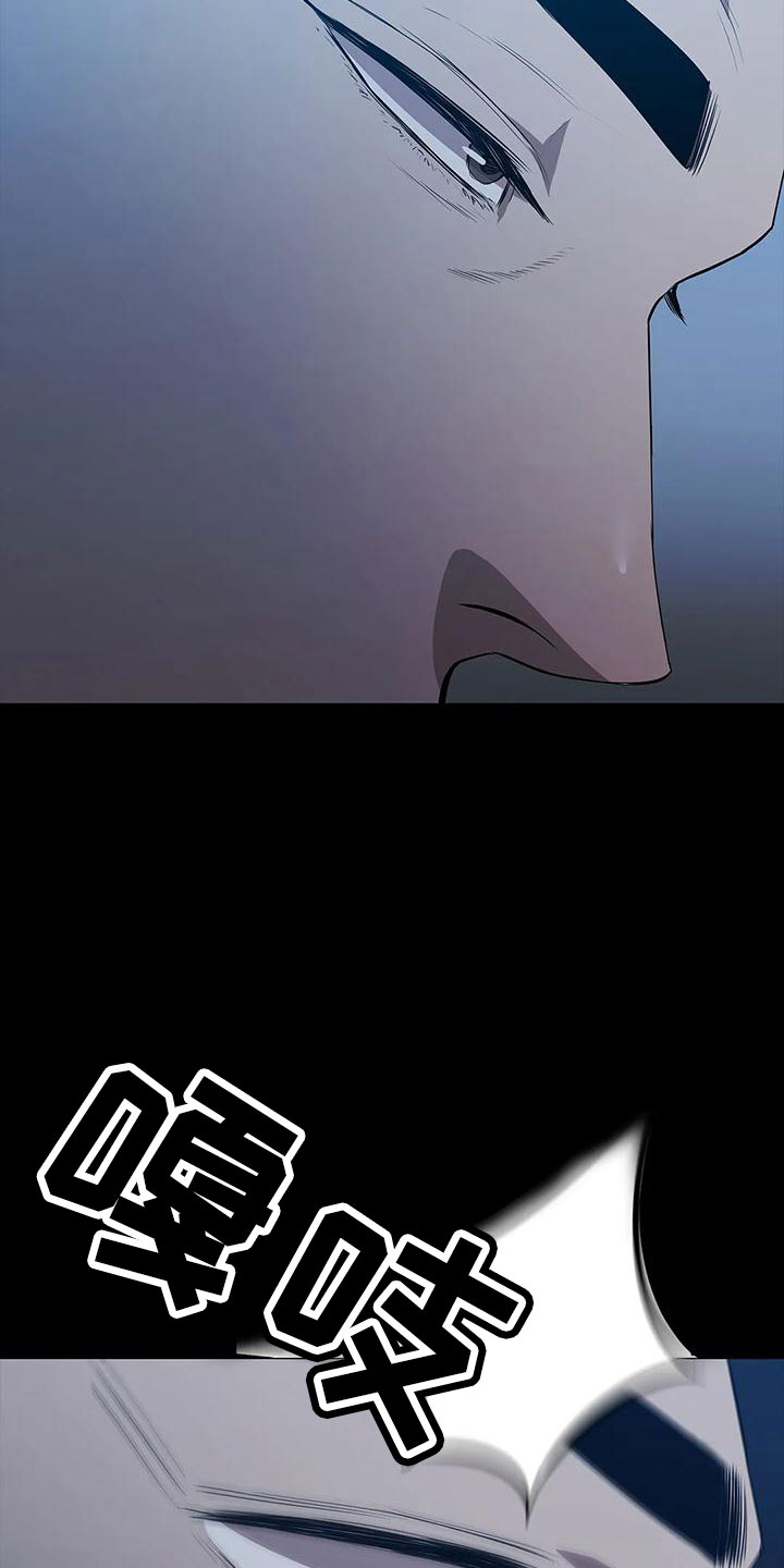脱身之法漫画,第112章：找上门1图