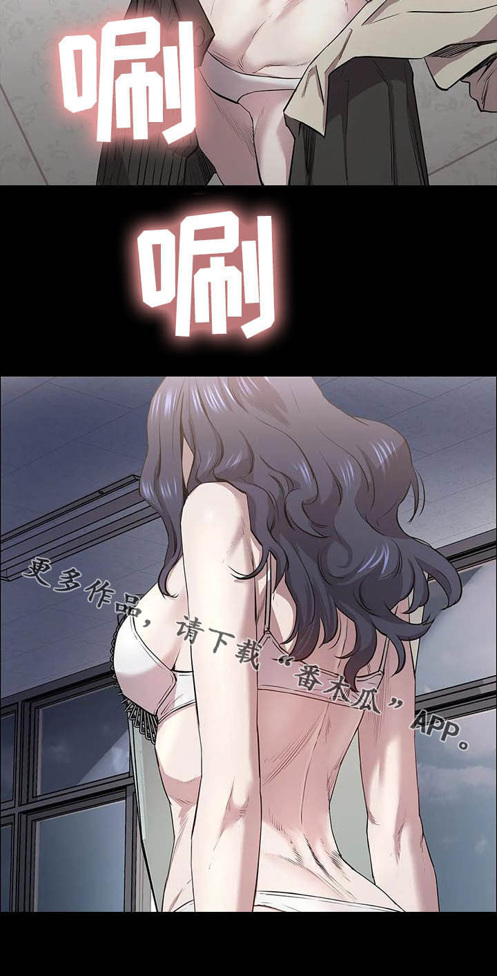 脱身之法漫画,第26章：教室2图