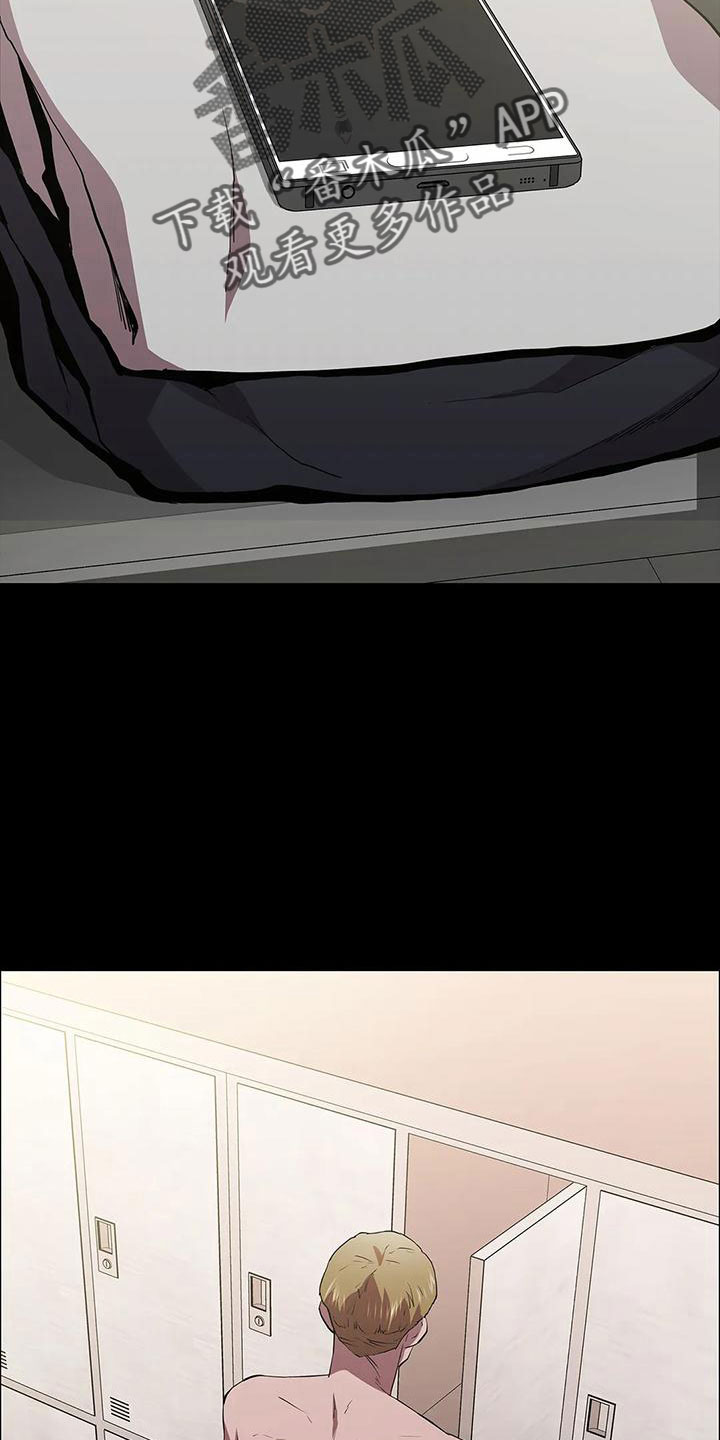 脱身之法漫画,第98章：命真好 1图