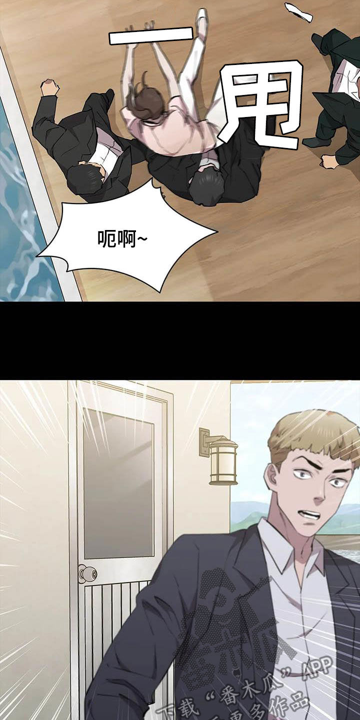 若有脱身法漫画,第69章：继续查2图