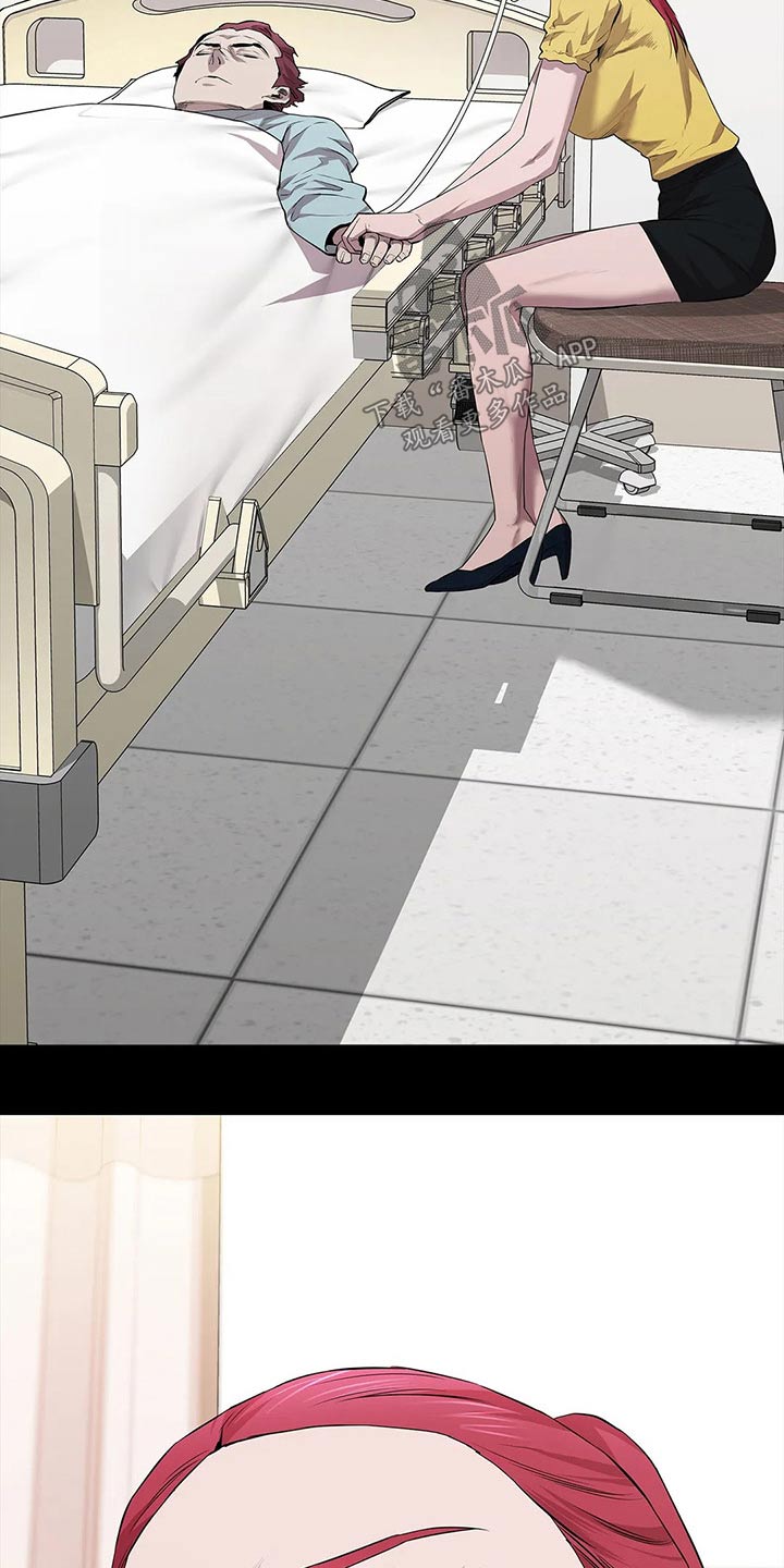 脱身之法漫画,第47章：险些丧命1图