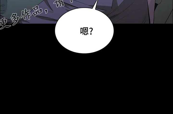 脱身之法韩漫免费观看全集漫画,第102章：威胁1图