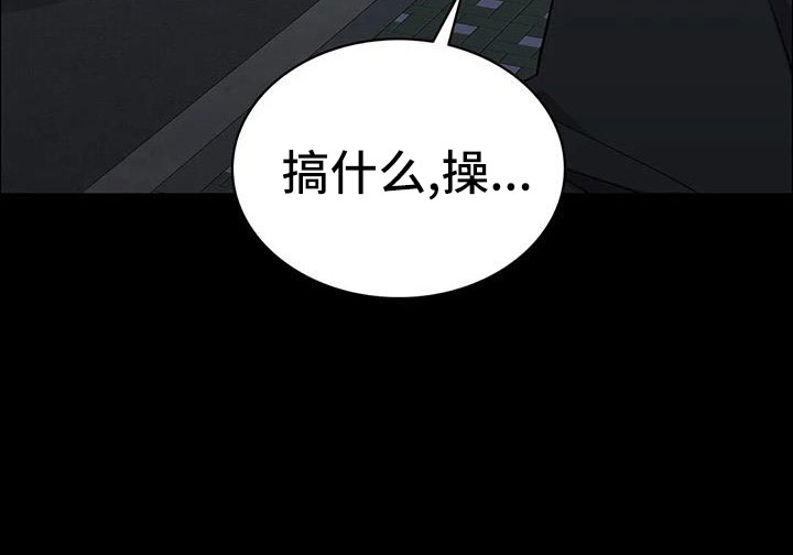 脱身免费观看全集漫画,第117章：拉面2图