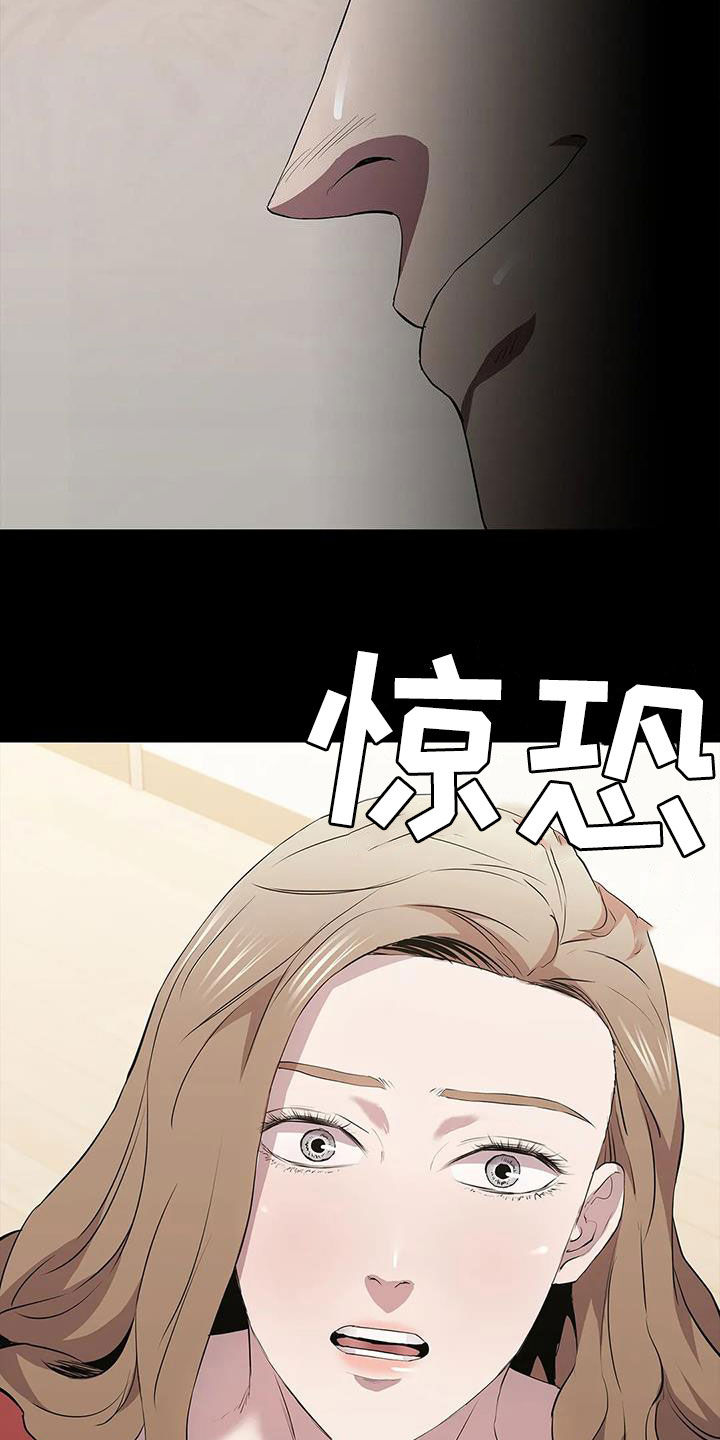 漫画脱身之法漫画,第67章：屈辱1图