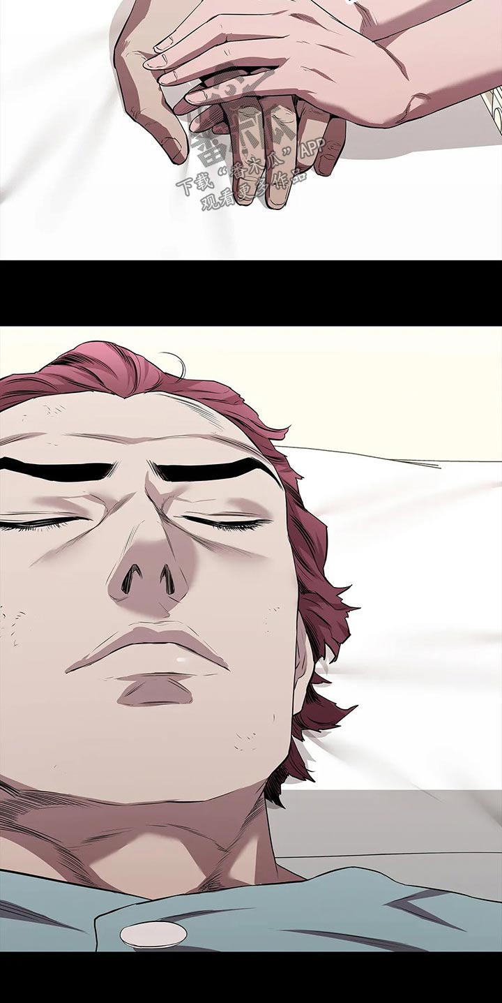 脱身之法漫画,第47章：险些丧命1图