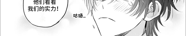 相声拍档漫画,第11章：落选2图